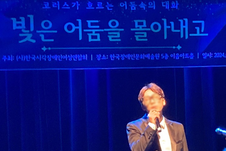0911 필그리다 공연(빛은 어둠을 몰아내고)2.jpg
